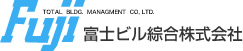 富士ビル綜合株式会社